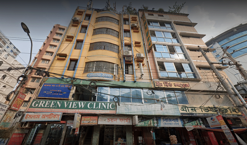 Green View Clinic